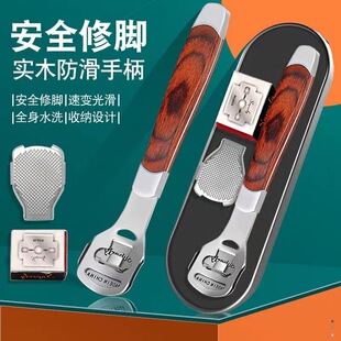 Красочный строгальный станок для ног из нержавеющей стали с деревянным зерном для удаления омертвевшей кожи мозолей скребковый нож для ухода за ногами строгальный станок для педикюра