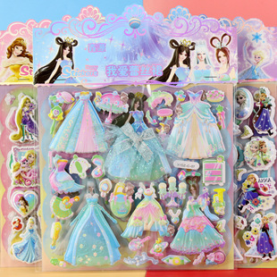 Silver stamping double-layer lace skirt stickers changing stickers 3D three-dimensional children's cartoon bubble cotton early education girl stickers