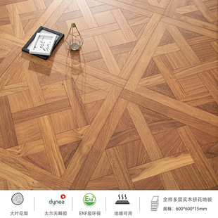 Teak Versailles full birch multi-layer solid wood parquet export factory direct 600x 600mm antique