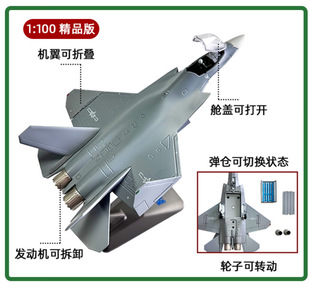 1:32 J-35 aircraft model alloy J-35 fighter model stealth fighter simulation military model