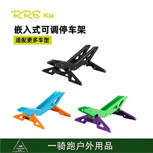 Rrskit Highway Mountain Bike Стойка Стойка Дискавери Фиксированный Стойка Кронштейн Регулируемая база для домашнего использования