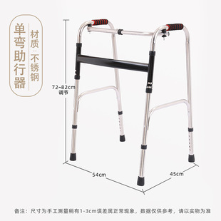 Factory wholesale Walker stainless steel elderly walker four-legged crutch twist foldable reinforced trolley