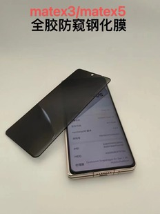 Huawei MateX 40% off сложенный экран X5 пленка для мобильного телефона Xiaomi Fold оптовая закаленная пленка oppo Samsung ZFold6 подходит