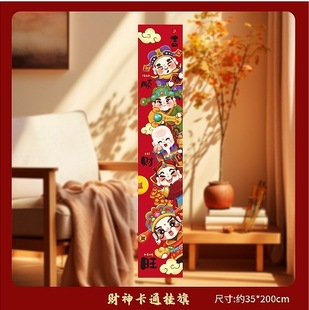 Happy housewarming decoration new house banners hanging cloth couplet hanging decorations moving into the house new house ceremony layout supplies