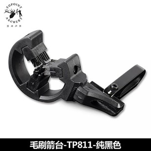 Vertex TP811/tp812 black camouflage brush arrow table composite recurve bow archery sports equipment Y brush