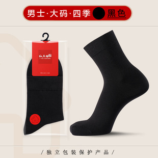 Big feet socks men's winter extra-large thickened mid-calf men's socks 43 cotton 44 feet wide 45 plus size 46 business cotton socks