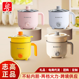 Yueer De напрямую поставит небольшую электрическую кастрюлю Zhigao