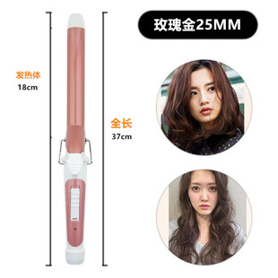 Electric curling iron big roll barber shop special studio size wave does not hurt lazy hairdressing perm curly hair 32mm