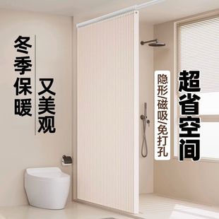 Double-sided magnetic curtain bathroom shower curtain waterproof cloth mildew-proof thickened bathroom warm wet and dry separation partition water curtain