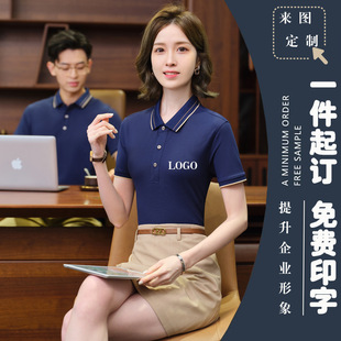 Short-sleeved POLO shirt custom work clothes T-shirt printing logo corporate group cultural shirt company group building advertising shirt summer