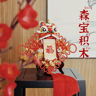Senbao строительные блоки 605043 Сянши дарит Ruixiang Lion