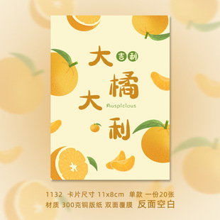 Berry worry Fruit гомофонный текст поздравительная открытка ручная роспись иллюстрация Творческий праздничный пустой сообщение карты Подарочное украшение