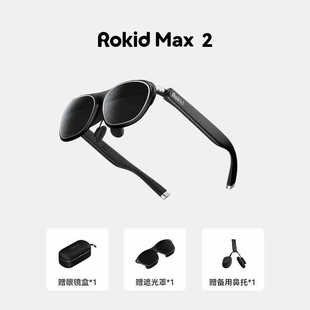 Rokid Max 2 Smart AR очки портативные не VR HD 3D Giant Экран игры Переводчик очки в реальном времени