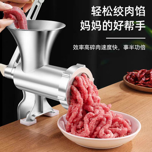 Cross-border Hot-selling Household Multifunctional Hand-cranked Meat Grinding Machine Enema Machine Garlic Grinding Pepper Meat Mixing Intestinal Machine