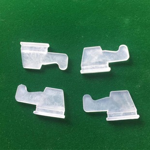 Fully Automatic Mahjong Machine Accessories Beef Tendon Block Large Plate Beef Tendon Block Beef Tendon Piece Large Plate Beef Tendon Nail Beef Tendon Strip