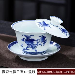 New ceramic 4.2 inch blue and white porcelain bowl hover 360 rotating blue and white porcelain bowl tea set tea bowl