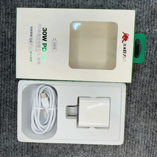 Juli Niu 8 зарядный 3C сертифицированный 30W Pingguo PD зарядное устройство быстрая зарядка подходит для 14Pro мобильного телефона Pingguo универсальный