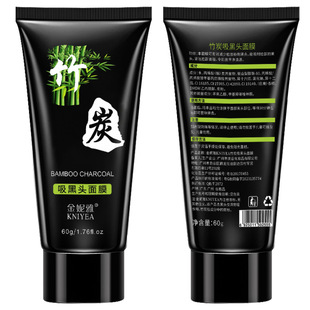 Jinniya Bamboo Charcoal Blackhead Remove Nasal Membrane Oil Control Tear-off Blackhead Mask Cream Nasal Sticker 60gT District Nursing Wholesale