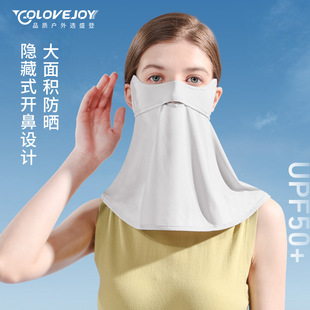 Sunscreen Summer Riding Ice Silk Sunscreen Neck Protection Sunshade UV Protection Dust-proof Breathable Ear Hanging Mask