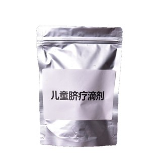 Children's Umbilical Therapy Drops Herbal Umbilical Therapy Drops Moxibustion Oil Children's Umbilical Therapy Ointment Cough Asthma, Spleen and Stomach Baby Navel Moxibustion Essential Oil