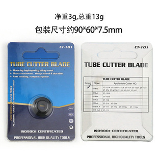 Metal pipe copper pipe cutter 3-22mm pipe knife aluminum pipe water pipe air conditioning tool maintenance refrigerator cross-border