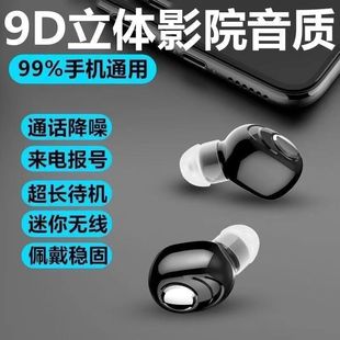 X8 Bluetooth Headset Ultra Long Battery Life Mini Headset True Wireless Bluetooth Gaming Sports Headset Noise Reduction Shenzhen Digital