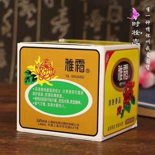 Shanghai Yashuang Snow Cream 80 г Женский увлажняющий крем Увлажняющий крем Элегантный Аромат османтуса