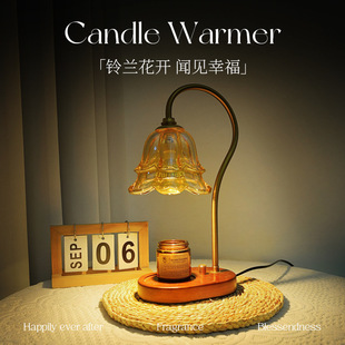Fire-free Middle Ancient Aromatherapy Melted Wax Lamp Nightlight High Color Value Birthday Gift Bedroom Atmosphere Lamp Retro Bedside Table Lamp