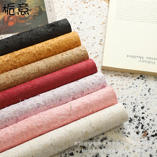 Zhiyi dream hemp caron paper hollow art paper fresh bouquet creative wrapping paper floral shop handmade diy