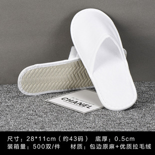 Homestay wash suit six-in-one guest room hospitality dental star hotel disposable products factory
