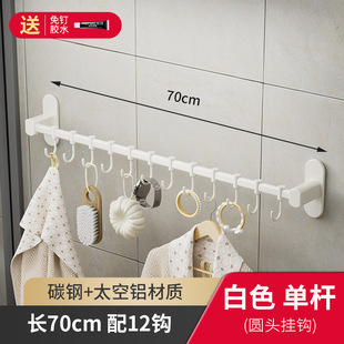 Punch-free hook wall-mounted clothes hook behind the door bathroom hanger clothes hat bathroom wall storage row hook