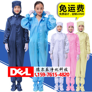 Dust-proof Work Clothes for Men and Women Spray-painted One-piece Hood Full-body Clean Dust-free Electrostatic Split Farming Clothes for Work