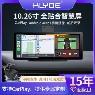 Control PND Multimedia Player CarPlay/Android Универсальная удобная автомобильная навигация