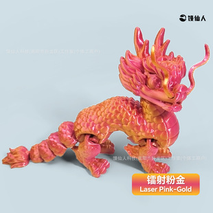 3D Printing Kirin God Beast Knight Cute Decoration 3D Toy Doll Color Legend Animal Crafts Decoration