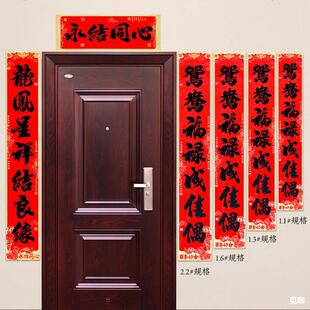Wedding couplet New Wedding High-end Phnom Penh Calligraphy Wedding couplet Wedding room layout Wedding couplet Wedding gate decoration couplet