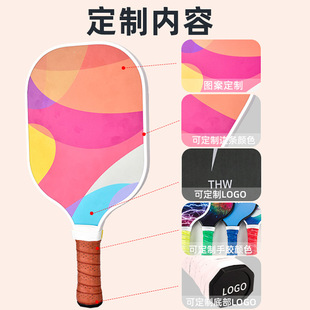 Cross-border Pickleball peak racket suit honeycomb carbon fiber board racket pickup PE hole ball sports