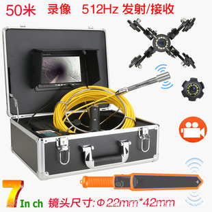 58.2inch HZ Locator Pipe Camera Industrial Endoscope Sewer Detector Pipe Detection Video Recording Type