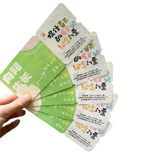 Seed paper ticket bookmark tag custom environmental protection can sprout wedding invitation letter invitation brand activity promotion card