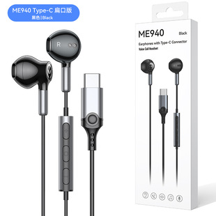 Explosive new Type-c/3.5mm wired digital mobile phone headset for Apple 15/IPAD/Samsung