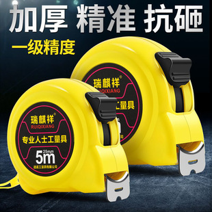 Tape measure wholesale stainless steel tape measure 5 meters 7.5 meters 10 thick self-locking tape measure meter rule box ruler measuring tool
