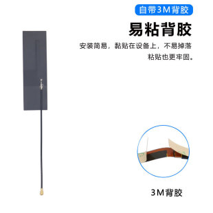 8DB GSM GPRS nb-lot 4G LTE full band built-in PCB/FPC high gain antenna IPEX