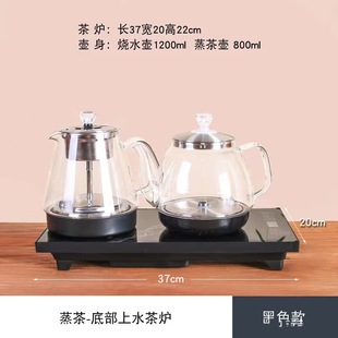 Yitang Intelligent Electric Tea Stove Automatic Bottom Water Tea Tray Tea Car Integrated Electric Kettle Tea Maker
