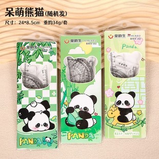 Cartoon set ruler student stationery ruler four-piece set multifunctional triangle plate protractor ruler set soft ruler wholesale