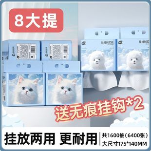 Planting Moisturizing Tissue Baby Wall-Mounted Cloud Soft Tissue Newborn Baby Cream Paper Nose Wipe Soft Suction Paper