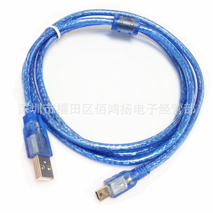 Orange Ze USB2.0 to Mini USB Cable Mini USB 5pin USB to 5pinT Head T Port