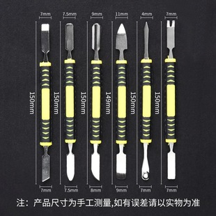 Dismantling machine 6-piece metal crowbar tool dismantling machine metal rod starting rod prying shell opening screen tool cross border