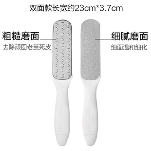 Double-sided Foot Grinding Tool, Foot Rub to Remove Dead Skin and Calluses, Foot Scrubbing Board, Heel Grinding Stone File, Cuticle Scraper