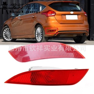 Подходит для 15-17 моделей Ford Focus Focus MK3 2 фар заднего противотуманного фонаря
