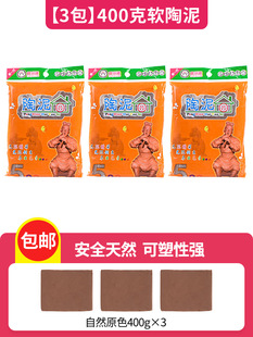 pottery clay primary school students pottery clay children handmade diy clay clay clay pottery tools suit