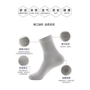 Solid Color Socks Men's Pure Cotton Striped Mid-length Socks Autumn and Winter All Cotton Socks Anti-odor Sweat-absorbent Stockings Business Spring and Autumn Foot